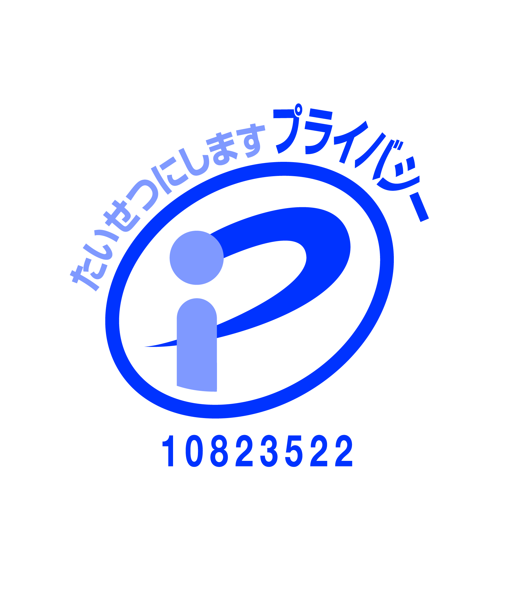 Pマーク