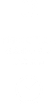 アイコン3